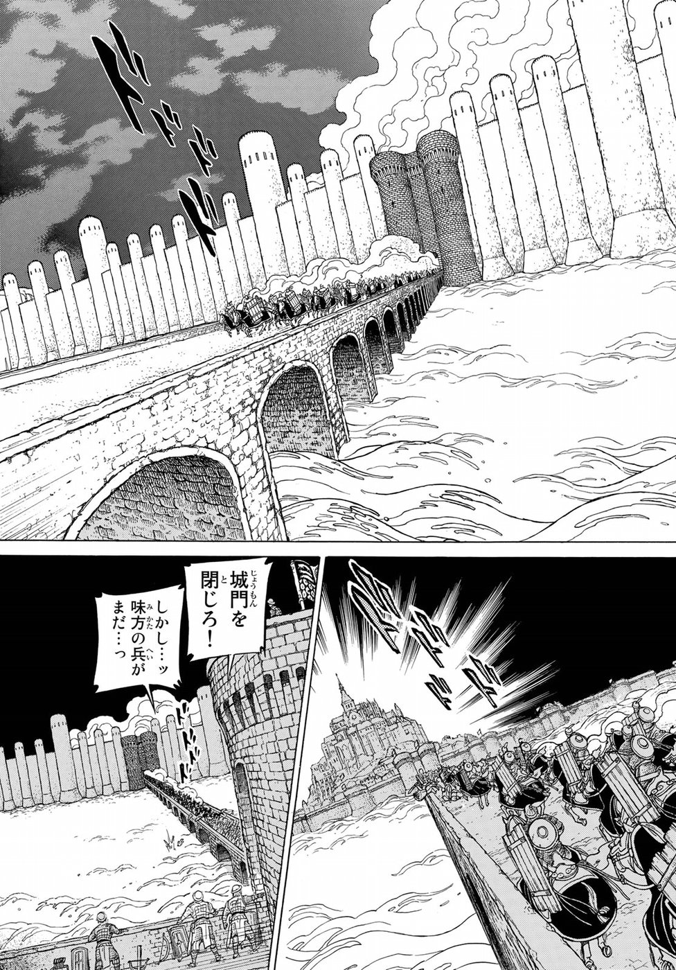 SHOUKOKU NO ALTAIR - raw - Chapter 120 - https://jpdd.ccdd.to/JPDD/shoukokunoaltair/96321/prdck1ncfdr.jpg
