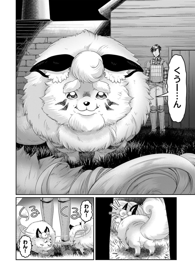 SHOUSYAMAN NO ISEKAI SURVIVAL (MANGA) - raw - Chapter 3 - https://jpdd.ccdd.to/JPDD/shousyamannoisekaisurvivalmanga/146150/ghkqpcmec34.jpg