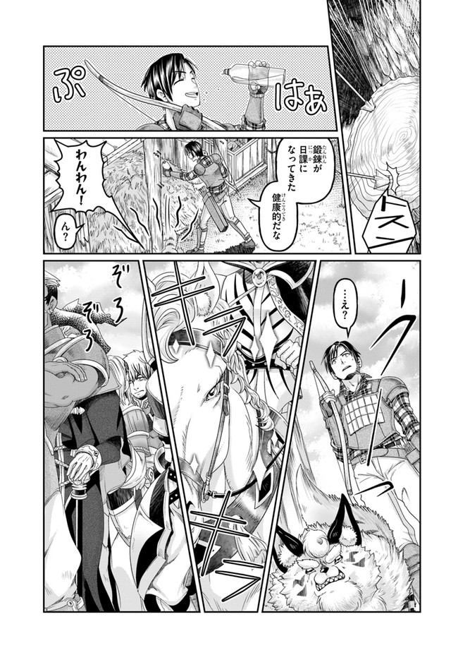 SHOUSYAMAN NO ISEKAI SURVIVAL (MANGA) - raw - Chapter 4 - https://jpdd.ccdd.to/JPDD/shousyamannoisekaisurvivalmanga/150704/mouj3ydjm54.jpg