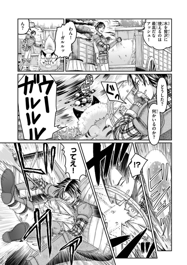 SHOUSYAMAN NO ISEKAI SURVIVAL (MANGA) - raw - Chapter 4 - https://jpdd.ccdd.to/JPDD/shousyamannoisekaisurvivalmanga/150704/nf5fqlba0ll.jpg