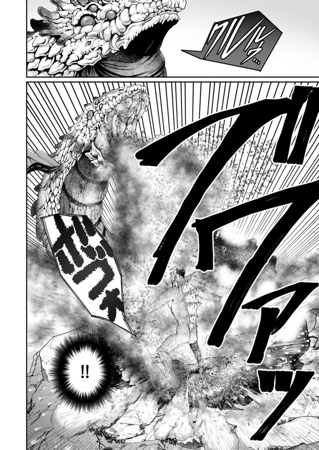SHOUSYAMAN NO ISEKAI SURVIVAL (MANGA) - raw - Chapter 5 - https://jpdd.ccdd.to/JPDD/shousyamannoisekaisurvivalmanga/155070/cb1pianqfre.jpg
