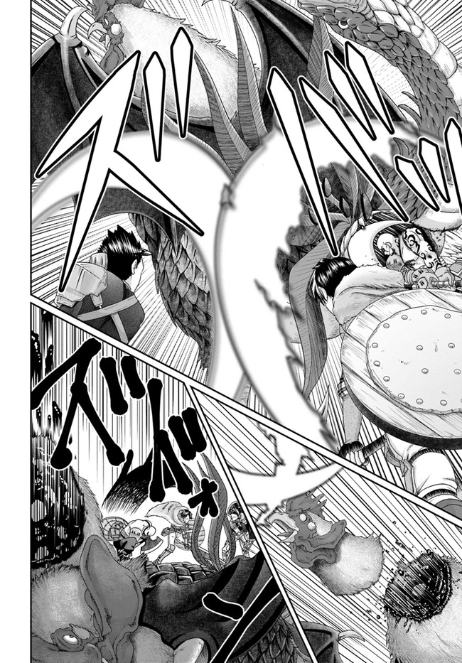 SHOUSYAMAN NO ISEKAI SURVIVAL (MANGA) - raw - Chapter 8 - https://jpdd.ccdd.to/JPDD/shousyamannoisekaisurvivalmanga/165590/0bcu3kidvet.jpg