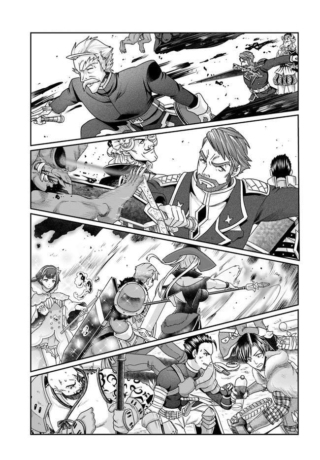 SHOUSYAMAN NO ISEKAI SURVIVAL (MANGA) - raw - Chapter 9 - https://jpdd.ccdd.to/JPDD/shousyamannoisekaisurvivalmanga/169902/smn15s4nrcf.jpg