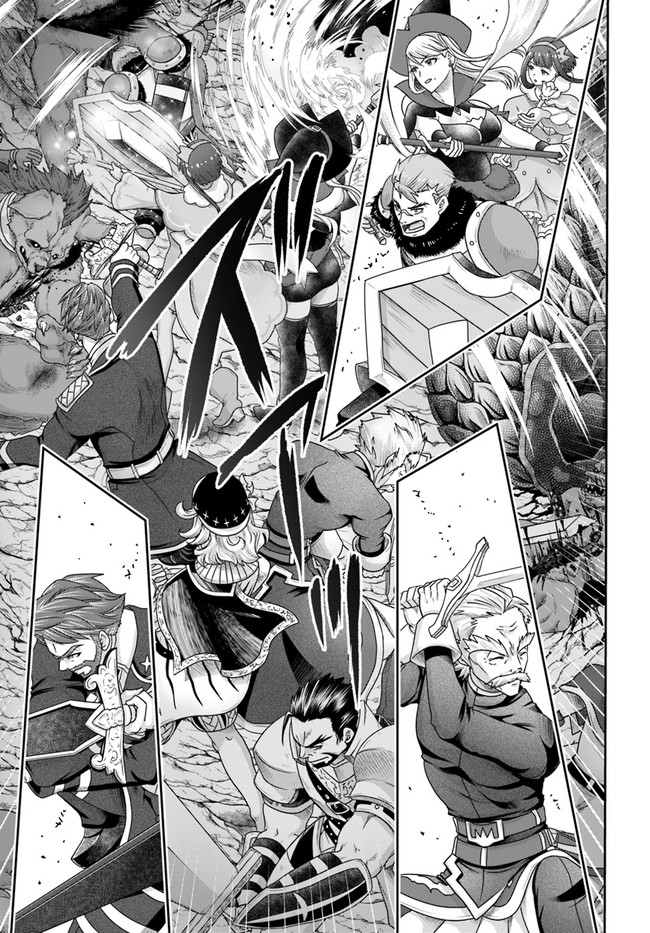 SHOUSYAMAN NO ISEKAI SURVIVAL (MANGA) - raw - Chapter 9 - https://jpdd.ccdd.to/JPDD/shousyamannoisekaisurvivalmanga/169902/sp0u4nwdbxr.jpg
