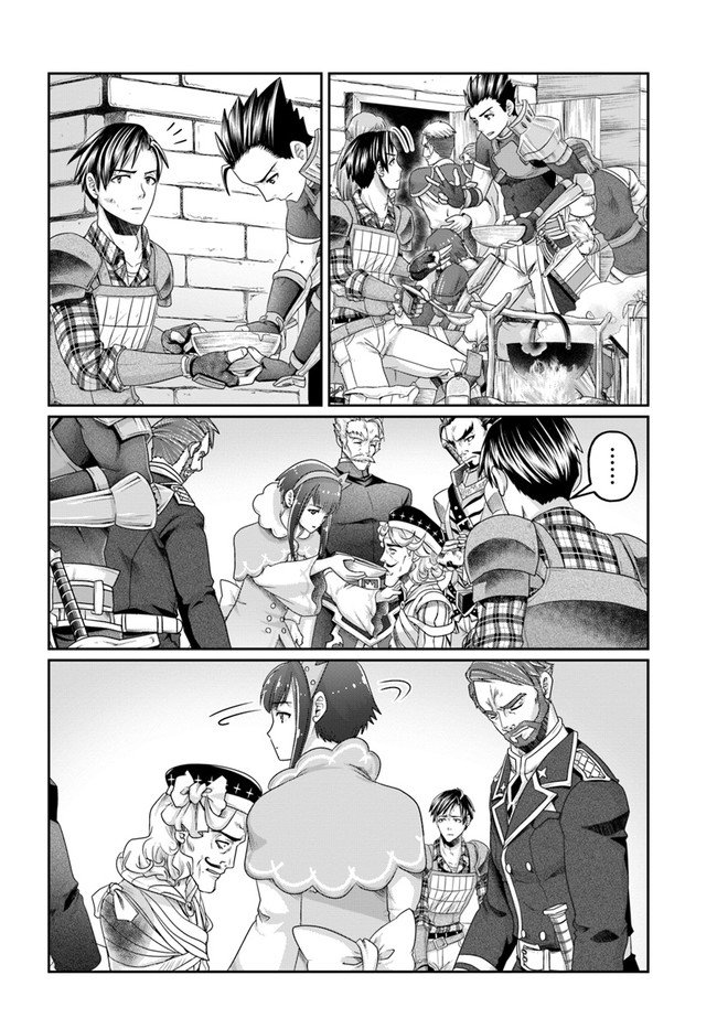 SHOUSYAMAN NO ISEKAI SURVIVAL (MANGA) - raw - Chapter 11 - https://jpdd.ccdd.to/JPDD/shousyamannoisekaisurvivalmanga/175350/k3zihx0g5sg.jpg