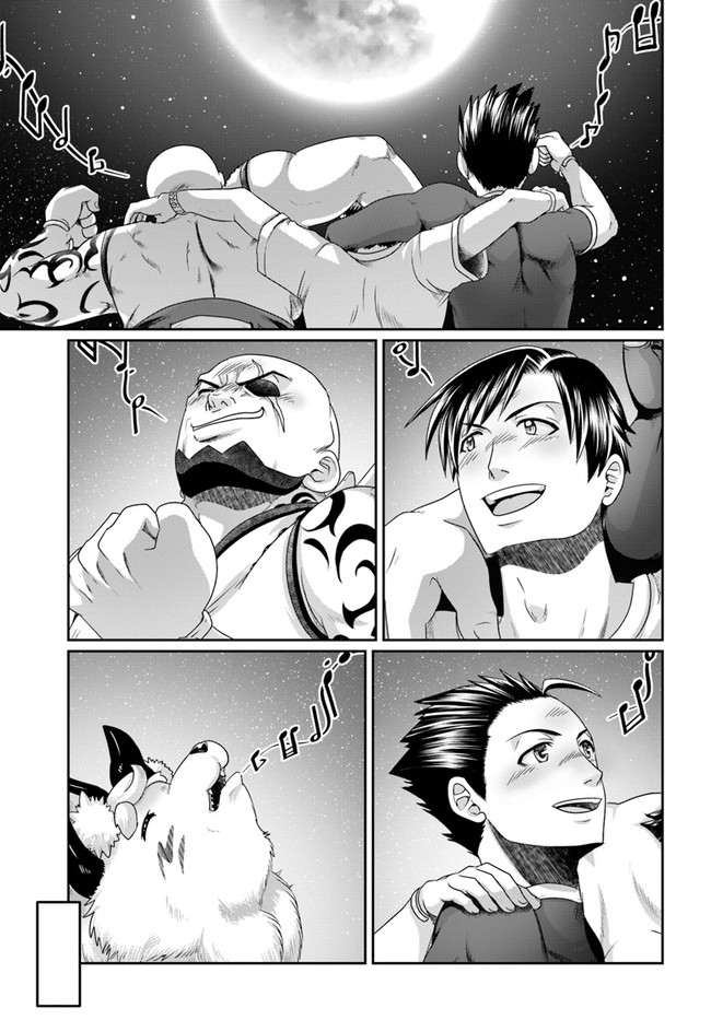 SHOUSYAMAN NO ISEKAI SURVIVAL (MANGA) - raw - Chapter 11 - https://jpdd.ccdd.to/JPDD/shousyamannoisekaisurvivalmanga/175350/ryin3fvnpns.jpg