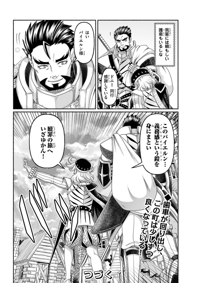 SHOUSYAMAN NO ISEKAI SURVIVAL (MANGA) - raw - Chapter 11.5 - https://jpdd.ccdd.to/JPDD/shousyamannoisekaisurvivalmanga/178528/u24xat3cveh.jpg
