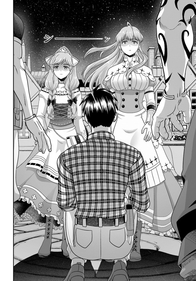 SHOUSYAMAN NO ISEKAI SURVIVAL (MANGA) - raw - Chapter 16 - https://jpdd.ccdd.to/JPDD/shousyamannoisekaisurvivalmanga/196725/rk33gyexyab.jpg