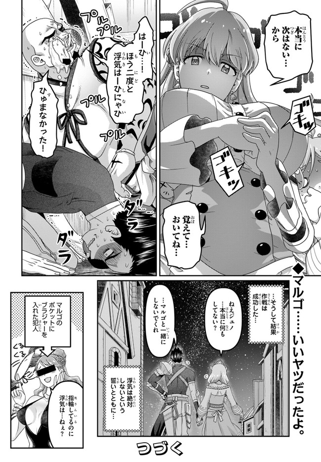 SHOUSYAMAN NO ISEKAI SURVIVAL (MANGA) - raw - Chapter 16.5 - https://jpdd.ccdd.to/JPDD/shousyamannoisekaisurvivalmanga/198677/0r4v0dlgmag.jpg