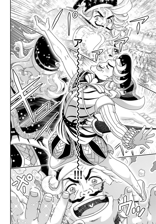 SHOUSYAMAN NO ISEKAI SURVIVAL (MANGA) - raw - Chapter 18 - https://jpdd.ccdd.to/JPDD/shousyamannoisekaisurvivalmanga/204195/uo2sz1hdnwh.jpg