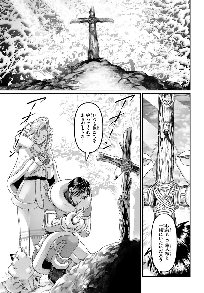 SHOUSYAMAN NO ISEKAI SURVIVAL (MANGA) - raw - Chapter 22 - https://jpdd.ccdd.to/JPDD/shousyamannoisekaisurvivalmanga/219859/ofcunjlugo1.jpg