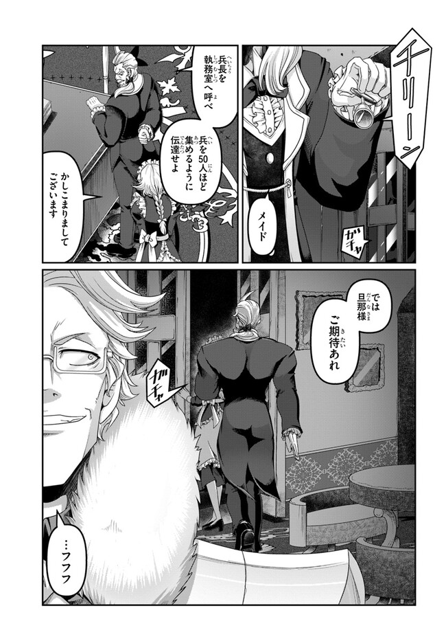 SHOUSYAMAN NO ISEKAI SURVIVAL (MANGA) - raw - Chapter 22.5 - https://jpdd.ccdd.to/JPDD/shousyamannoisekaisurvivalmanga/222722/zkbziwre42u.jpg