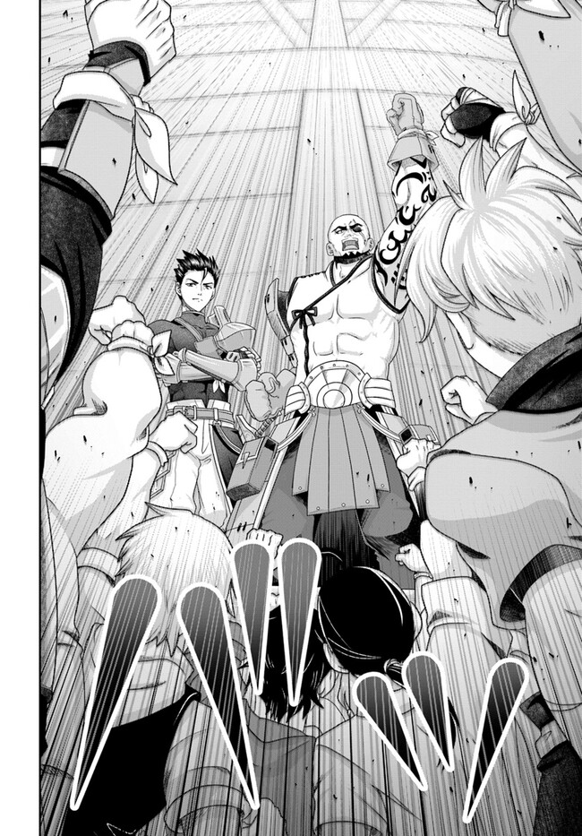 SHOUSYAMAN NO ISEKAI SURVIVAL (MANGA) - raw - Chapter 27 - https://jpdd.ccdd.to/JPDD/shousyamannoisekaisurvivalmanga/247713/4qu2oty4h05.jpg