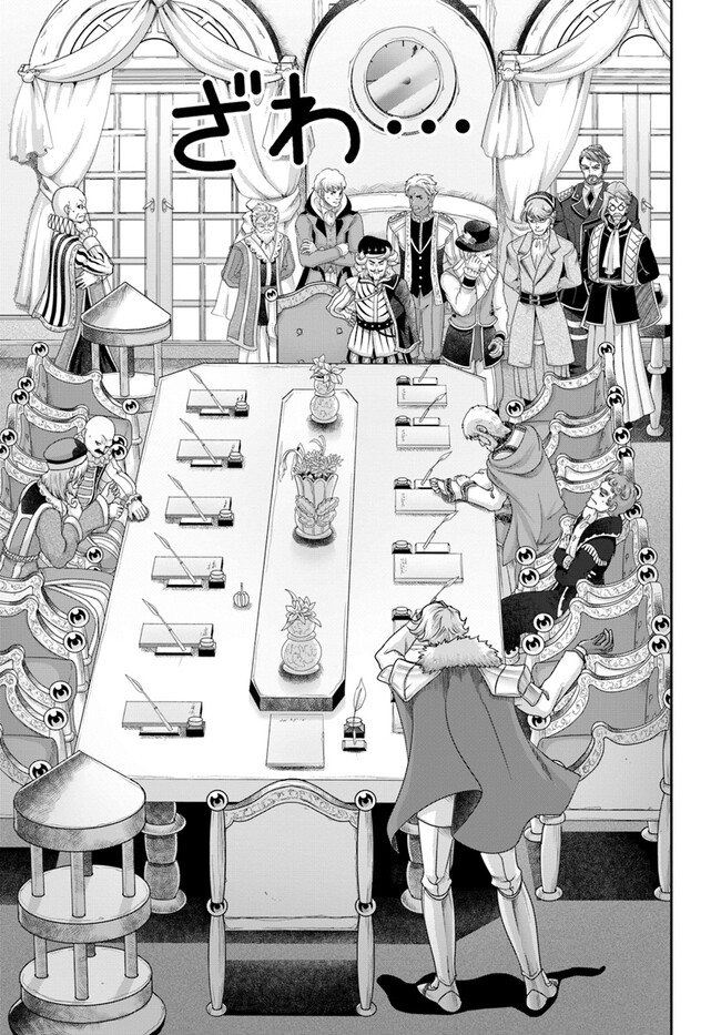 SHOUSYAMAN NO ISEKAI SURVIVAL (MANGA) - raw - Chapter 27 - https://jpdd.ccdd.to/JPDD/shousyamannoisekaisurvivalmanga/247713/o0pbu3owgpv.jpg