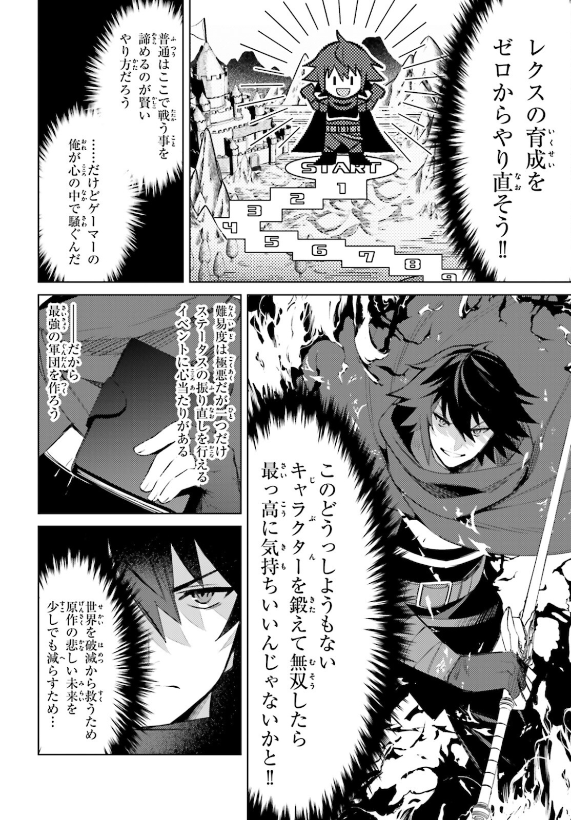 SHUJINKOU JANAI! (MANGA) - raw - Chapter 5 - https://jpdd.ccdd.to/JPDD/shujinkoujanaimanga/164514/ynmxgcky03y.jpg