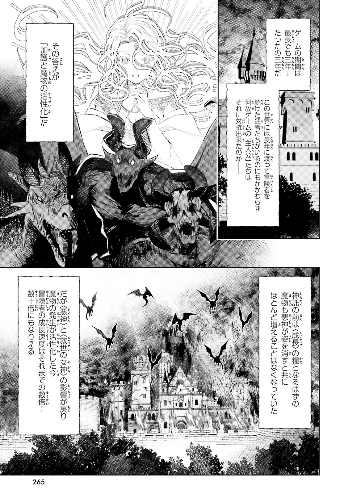 SHUJINKOU JANAI! (MANGA) - raw - Chapter 7 - https://jpdd.ccdd.to/JPDD/shujinkoujanaimanga/169798/ryjknpemyyf.jpg