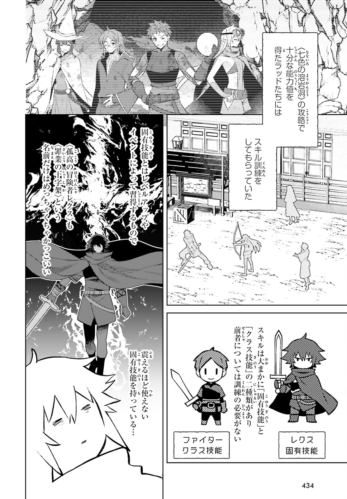SHUJINKOU JANAI! (MANGA) - raw - Chapter 15 - https://jpdd.ccdd.to/JPDD/shujinkoujanaimanga/192881/wr0hyxxsn5e.jpg