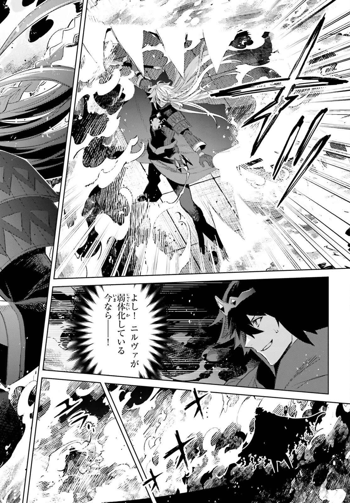 SHUJINKOU JANAI! (MANGA) - raw - Chapter 22 - https://jpdd.ccdd.to/JPDD/shujinkoujanaimanga/214812/lteyxm0eqkq.jpg