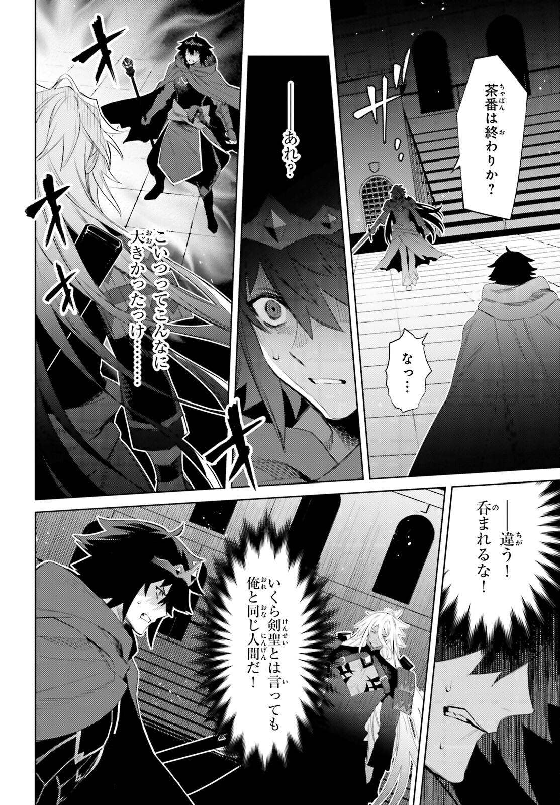SHUJINKOU JANAI! (MANGA) - raw - Chapter 22 - https://jpdd.ccdd.to/JPDD/shujinkoujanaimanga/214812/m0j2mdmf50h.jpg