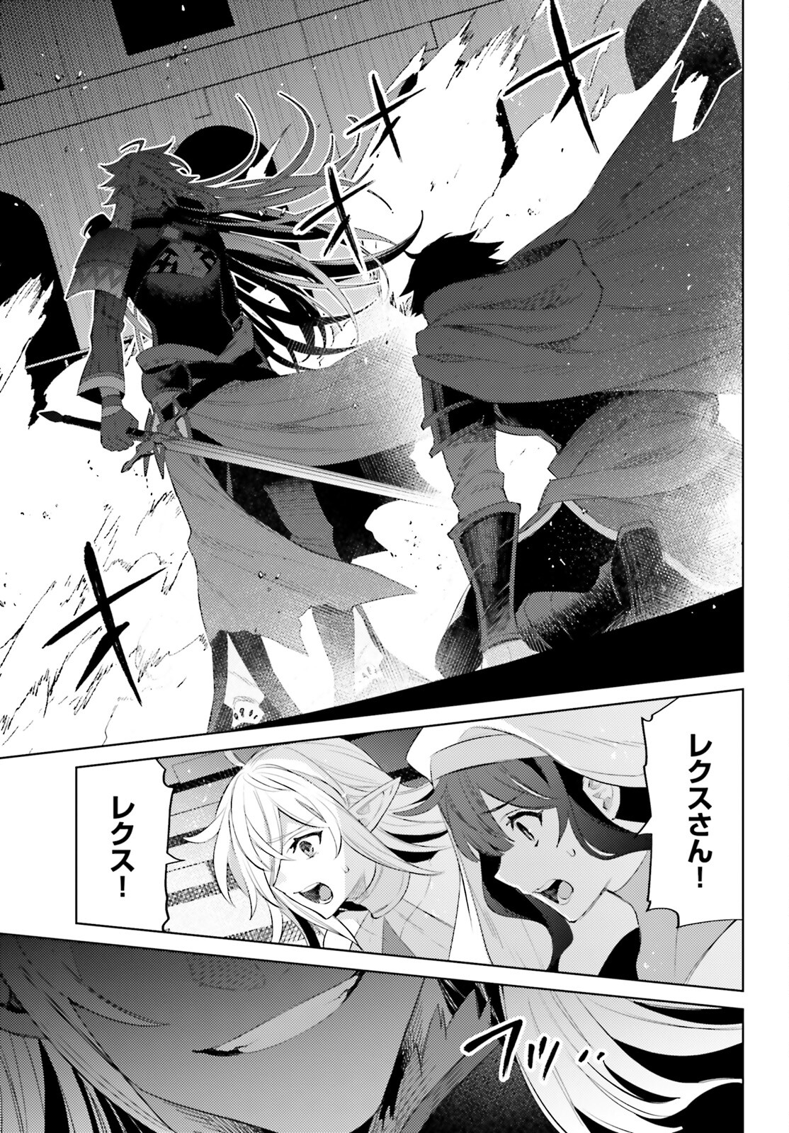 SHUJINKOU JANAI! (MANGA) - raw - Chapter 22 - https://jpdd.ccdd.to/JPDD/shujinkoujanaimanga/214812/nnhthxnmwx4.jpg