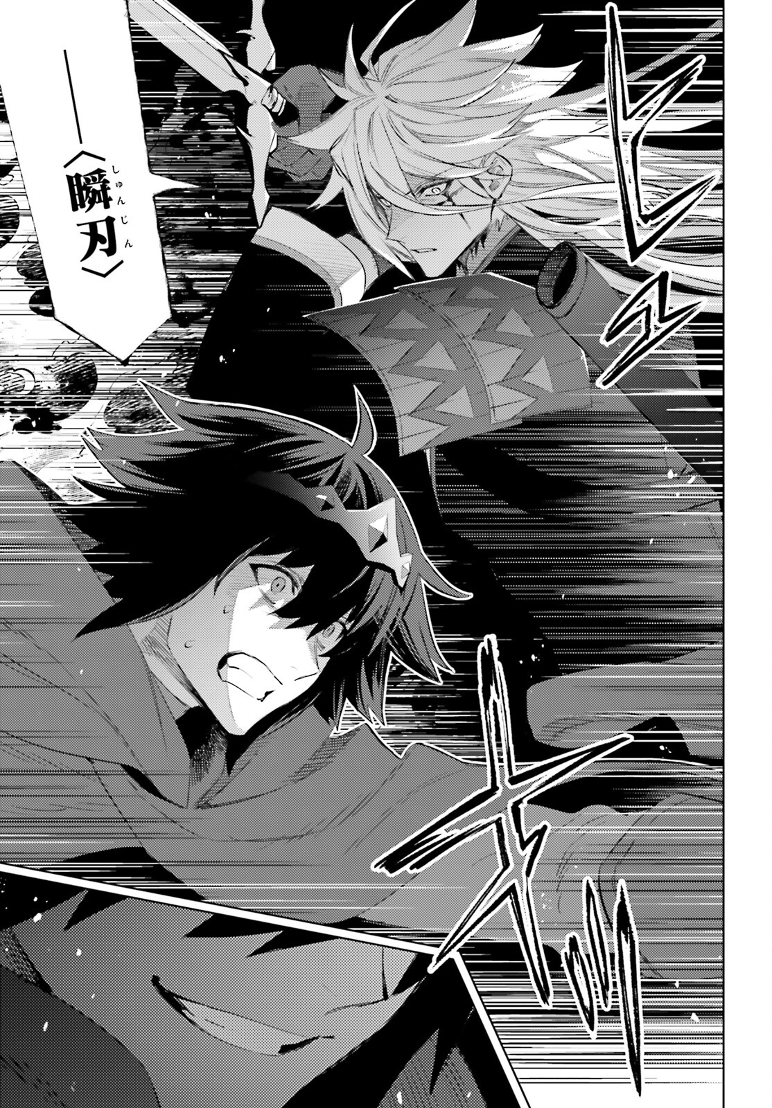 SHUJINKOU JANAI! (MANGA) - raw - Chapter 22 - https://jpdd.ccdd.to/JPDD/shujinkoujanaimanga/214812/ohlaemjvzdk.jpg