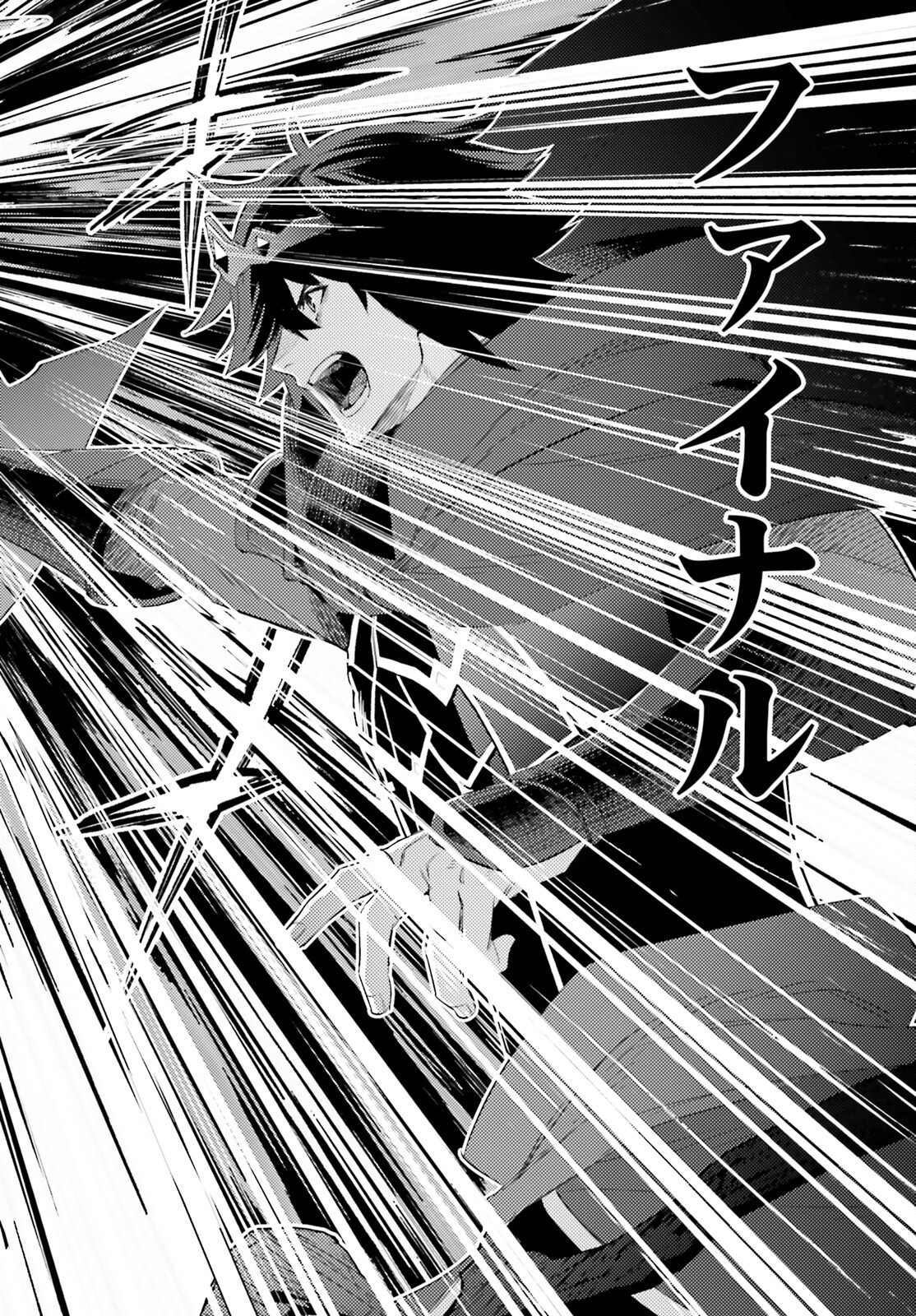 SHUJINKOU JANAI! (MANGA) - raw - Chapter 22 - https://jpdd.ccdd.to/JPDD/shujinkoujanaimanga/214812/spjakltyv5f.jpg