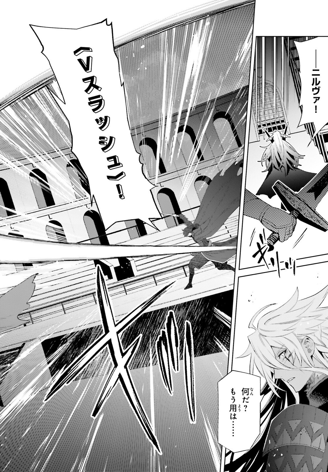 SHUJINKOU JANAI! (MANGA) - raw - Chapter 23 - https://jpdd.ccdd.to/JPDD/shujinkoujanaimanga/217629/wibx25hvpz0.jpg