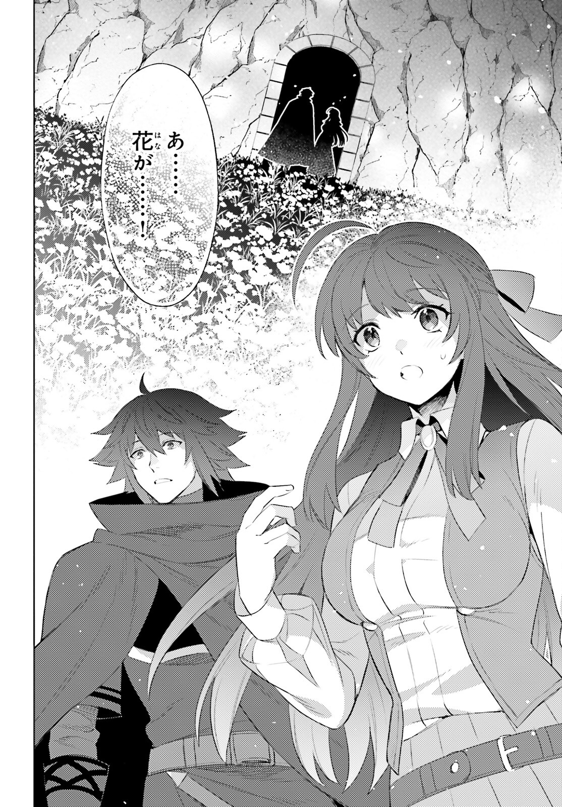 SHUJINKOU JANAI! (MANGA) - raw - Chapter 25 - https://jpdd.ccdd.to/JPDD/shujinkoujanaimanga/226732/1ktgijw0uj1.jpg