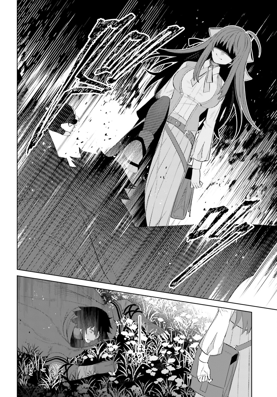 SHUJINKOU JANAI! (MANGA) - raw - Chapter 25 - https://jpdd.ccdd.to/JPDD/shujinkoujanaimanga/226732/gdp1nveqj2w.jpg