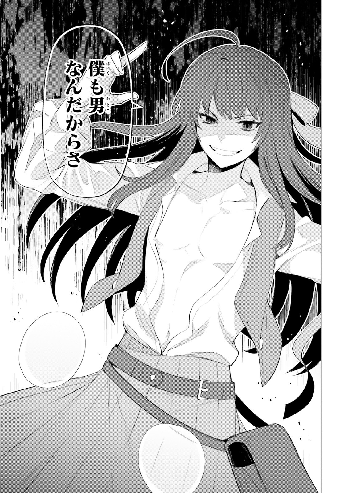 SHUJINKOU JANAI! (MANGA) - raw - Chapter 25 - https://jpdd.ccdd.to/JPDD/shujinkoujanaimanga/226732/yjhuijrx4pj.jpg