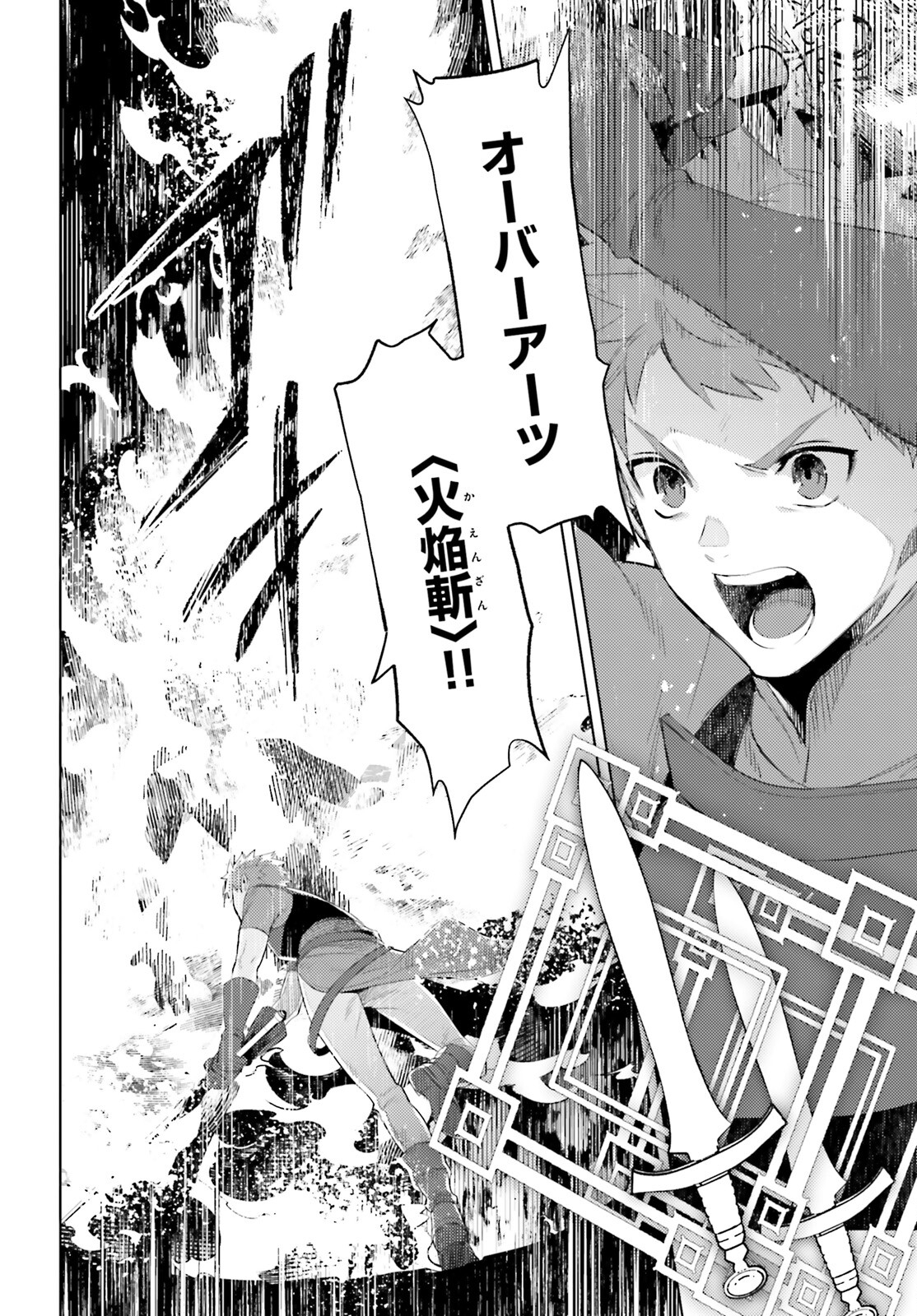 SHUJINKOU JANAI! (MANGA) - raw - Chapter 27 - https://jpdd.ccdd.to/JPDD/shujinkoujanaimanga/233106/hpbmbczv4ty.jpg