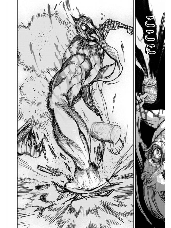 SHUUMATSU NO WALKÜRE - raw - Chapter 1 - https://jpdd.ccdd.to/JPDD/shuumatsunowalkre/121829/agl54ourvbt.jpg