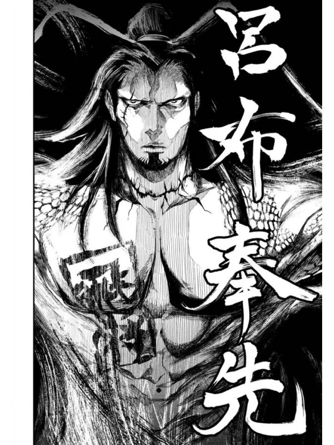 SHUUMATSU NO WALKÜRE - raw - Chapter 1 - https://jpdd.ccdd.to/JPDD/shuumatsunowalkre/121829/cpr0tbyuzxc.jpg
