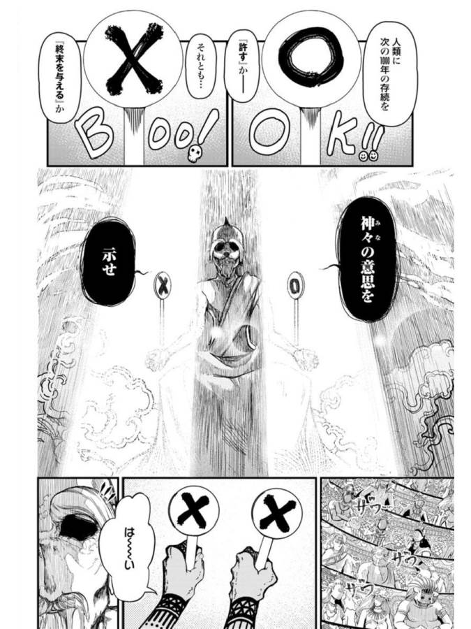SHUUMATSU NO WALKÜRE - raw - Chapter 1 - https://jpdd.ccdd.to/JPDD/shuumatsunowalkre/121829/tuyquczq0p0.jpg
