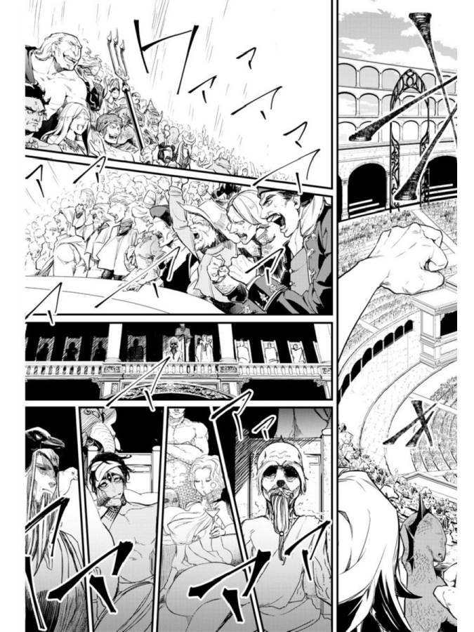 SHUUMATSU NO WALKÜRE - raw - Chapter 1 - https://jpdd.ccdd.to/JPDD/shuumatsunowalkre/121829/vxng01janow.jpg