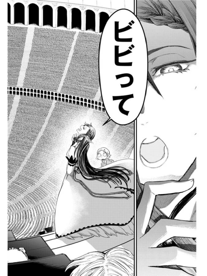 SHUUMATSU NO WALKÜRE - raw - Chapter 1 - https://jpdd.ccdd.to/JPDD/shuumatsunowalkre/121829/websnzkghkd.jpg