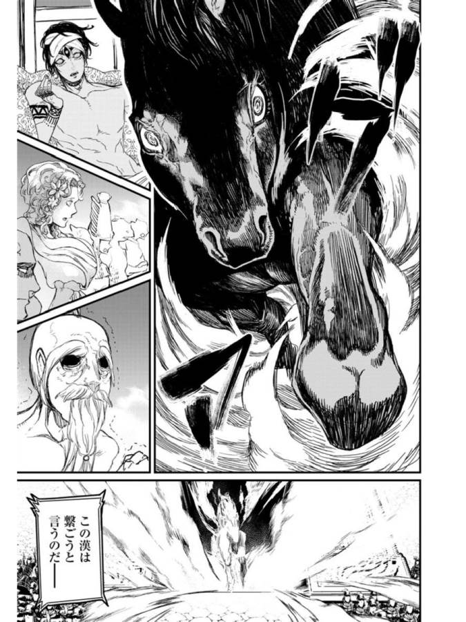 SHUUMATSU NO WALKÜRE - raw - Chapter 1 - https://jpdd.ccdd.to/JPDD/shuumatsunowalkre/121829/zjwgzfkhg3q.jpg