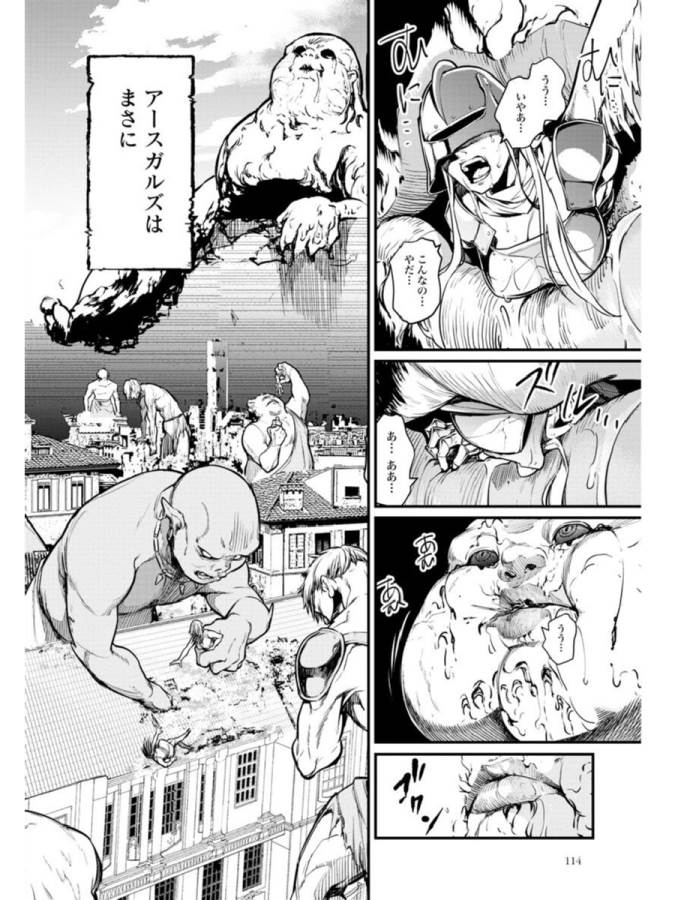 SHUUMATSU NO WALKÜRE - raw - Chapter 2 - https://jpdd.ccdd.to/JPDD/shuumatsunowalkre/121830/0hkwxv0403j.jpg