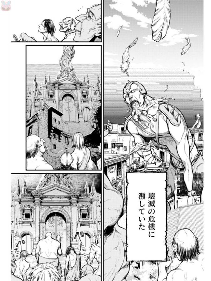 SHUUMATSU NO WALKÜRE - raw - Chapter 2 - https://jpdd.ccdd.to/JPDD/shuumatsunowalkre/121830/1gxo5mqrpqp.jpg