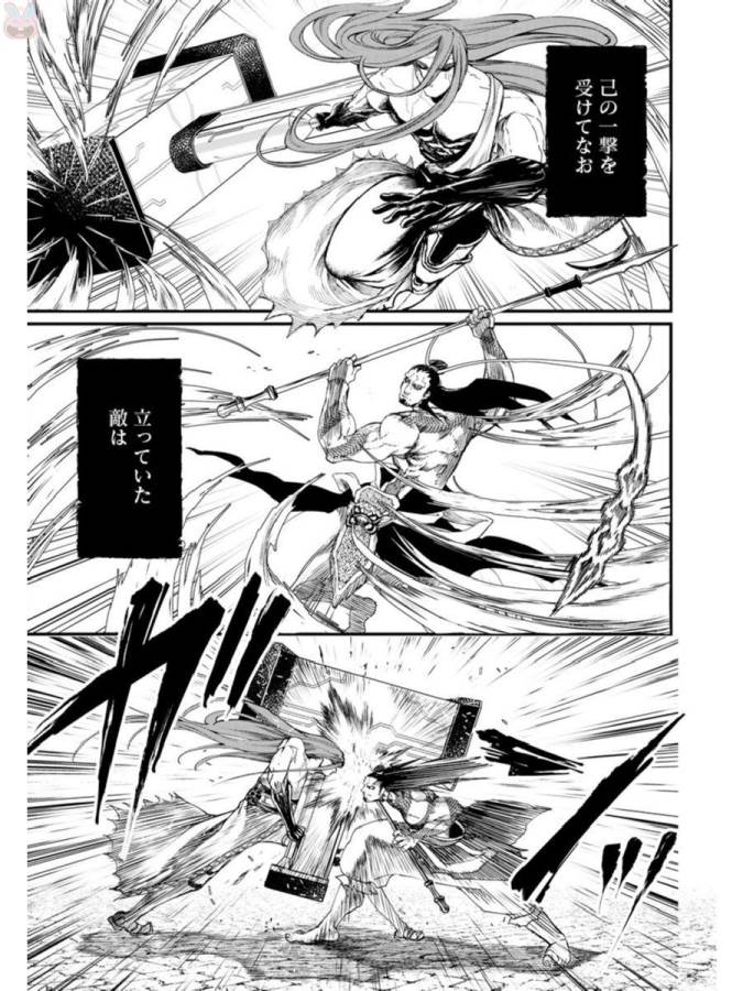 SHUUMATSU NO WALKÜRE - raw - Chapter 2 - https://jpdd.ccdd.to/JPDD/shuumatsunowalkre/121830/2cr1zx12x2x.jpg
