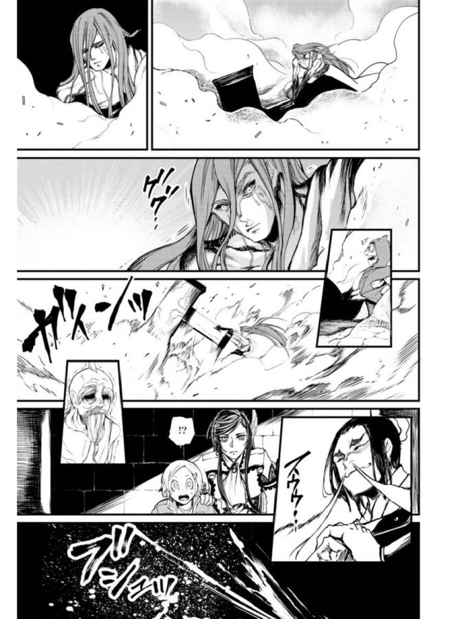 SHUUMATSU NO WALKÜRE - raw - Chapter 2 - https://jpdd.ccdd.to/JPDD/shuumatsunowalkre/121830/dad3rf3ghzd.jpg