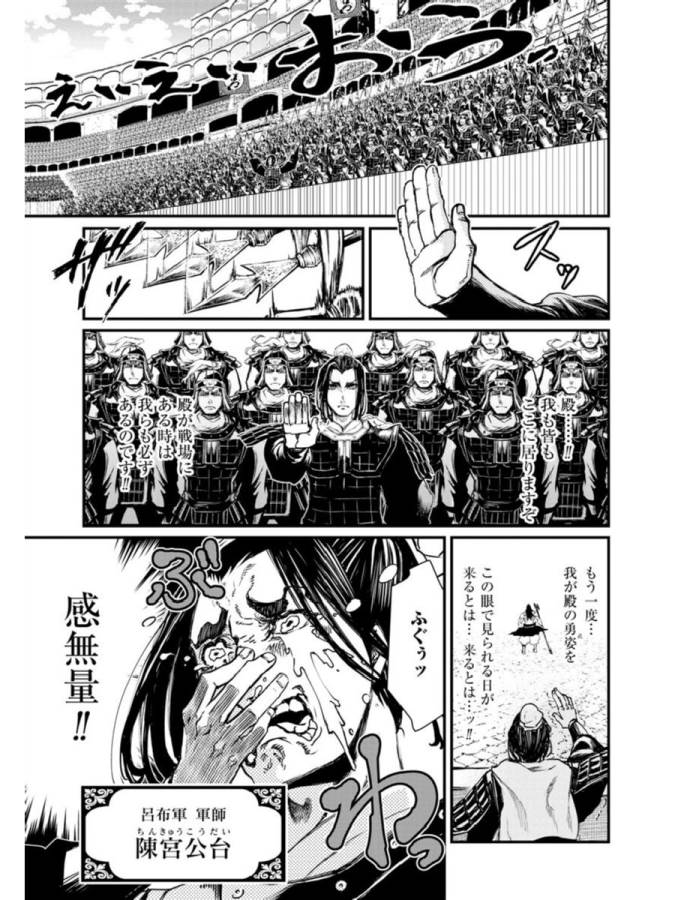 SHUUMATSU NO WALKÜRE - raw - Chapter 2 - https://jpdd.ccdd.to/JPDD/shuumatsunowalkre/121830/e3dnfdtjiti.jpg