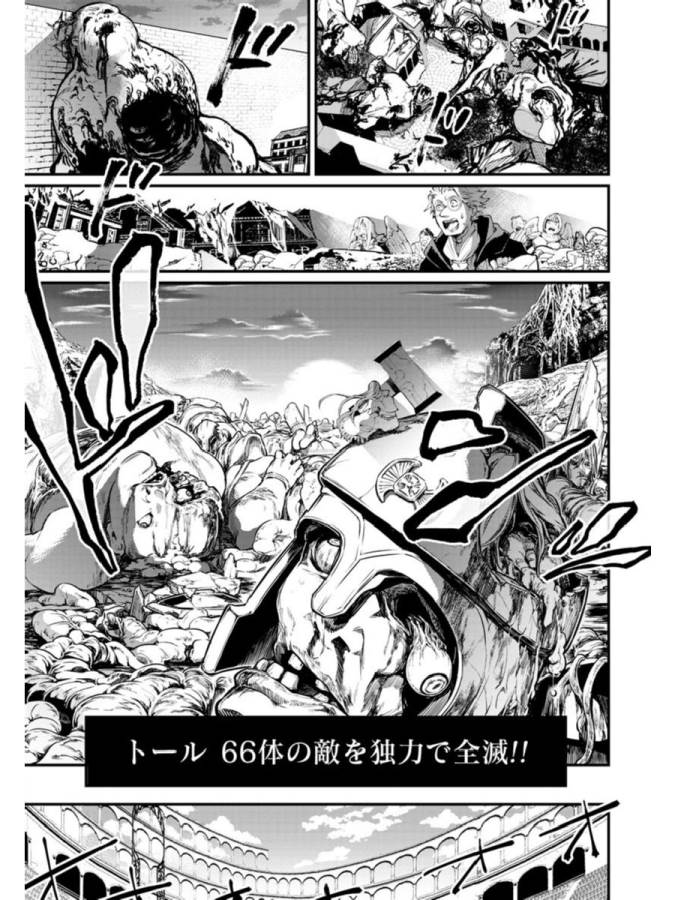 SHUUMATSU NO WALKÜRE - raw - Chapter 2 - https://jpdd.ccdd.to/JPDD/shuumatsunowalkre/121830/rhalbzmwjhv.jpg