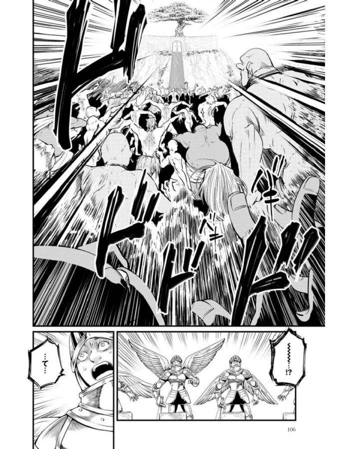 SHUUMATSU NO WALKÜRE - raw - Chapter 2 - https://jpdd.ccdd.to/JPDD/shuumatsunowalkre/121830/sgsqgmt41zw.jpg