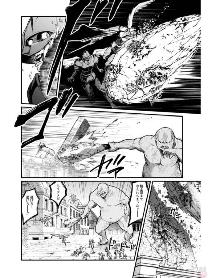 SHUUMATSU NO WALKÜRE - raw - Chapter 2 - https://jpdd.ccdd.to/JPDD/shuumatsunowalkre/121830/vgfmdsdn45z.jpg