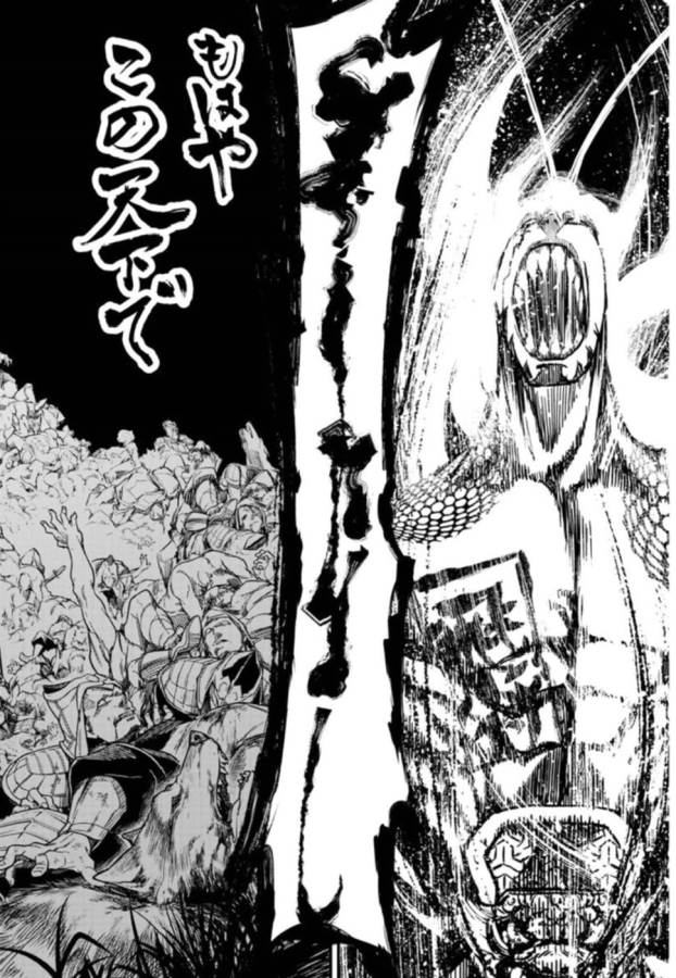 SHUUMATSU NO WALKÜRE - raw - Chapter 3 - https://jpdd.ccdd.to/JPDD/shuumatsunowalkre/121831/zs0kiqg5fyg.jpg