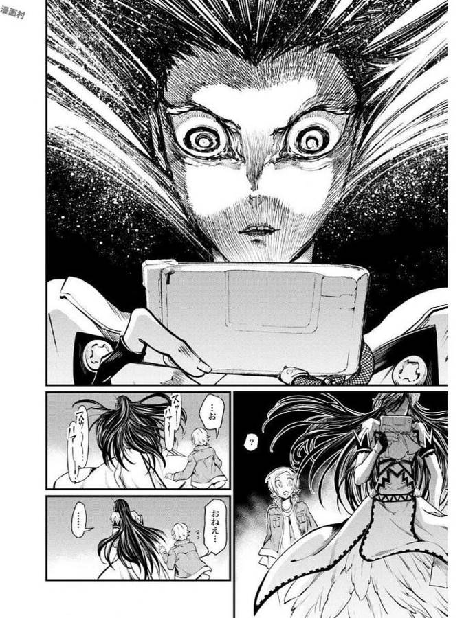 SHUUMATSU NO WALKÜRE - raw - Chapter 4 - https://jpdd.ccdd.to/JPDD/shuumatsunowalkre/121832/vgdbxygmlo4.jpg