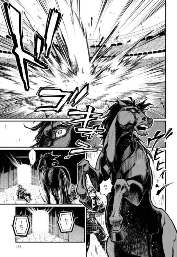 SHUUMATSU NO WALKÜRE - raw - Chapter 5 - https://jpdd.ccdd.to/JPDD/shuumatsunowalkre/121833/hvp4zob0lio.jpg