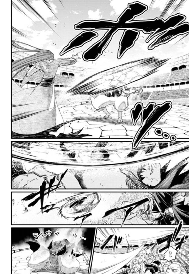 SHUUMATSU NO WALKÜRE - raw - Chapter 5 - https://jpdd.ccdd.to/JPDD/shuumatsunowalkre/121833/m0gfsu0frrn.jpg