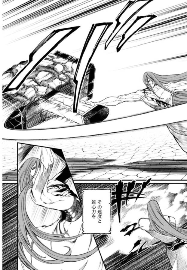 SHUUMATSU NO WALKÜRE - raw - Chapter 5 - https://jpdd.ccdd.to/JPDD/shuumatsunowalkre/121833/v5ptkhlv1qs.jpg